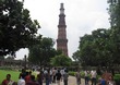 Qutb Minar
